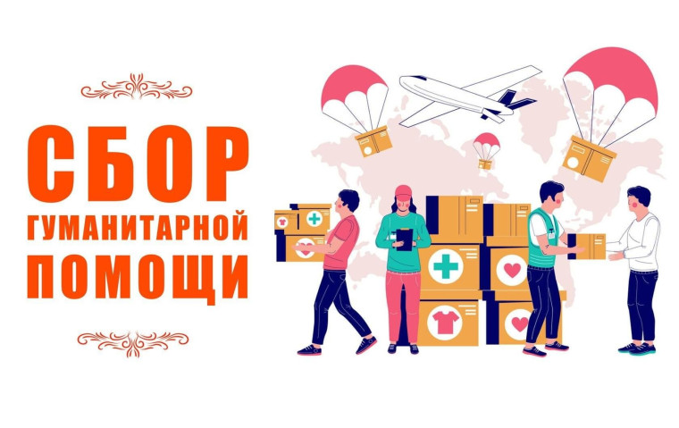 Доброе дело от первоклассников.