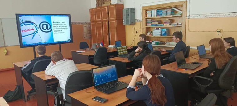 Безопасность в сети.