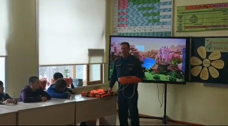 Разговоры о безопасности.