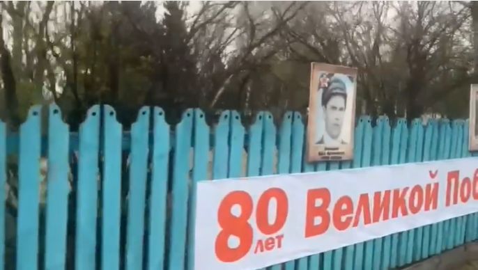Восемьдесят лет Победы!.